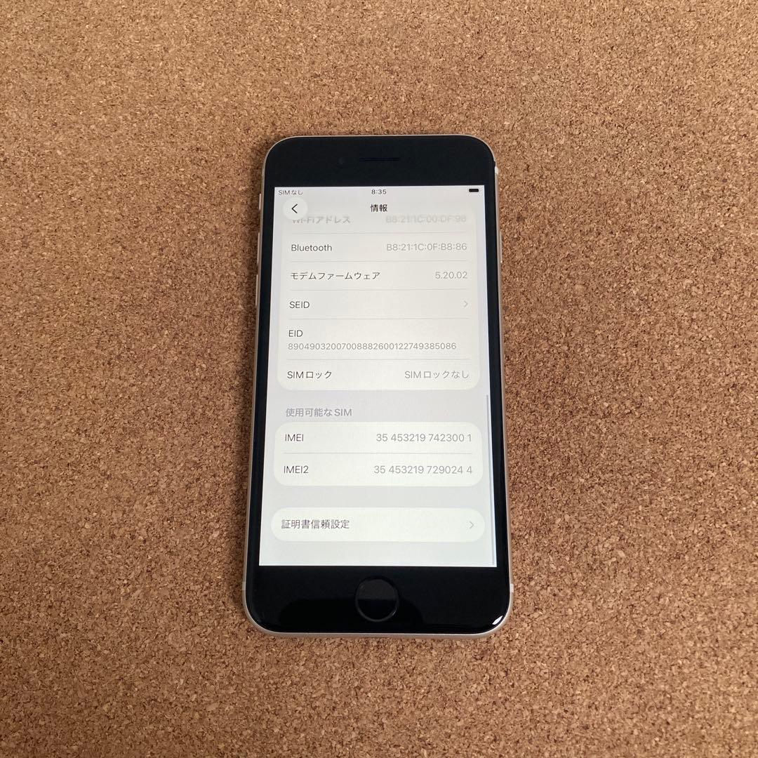 4182【早い者勝ち】電池新品☆iPhoneSE3 64GB SIMフリー☆