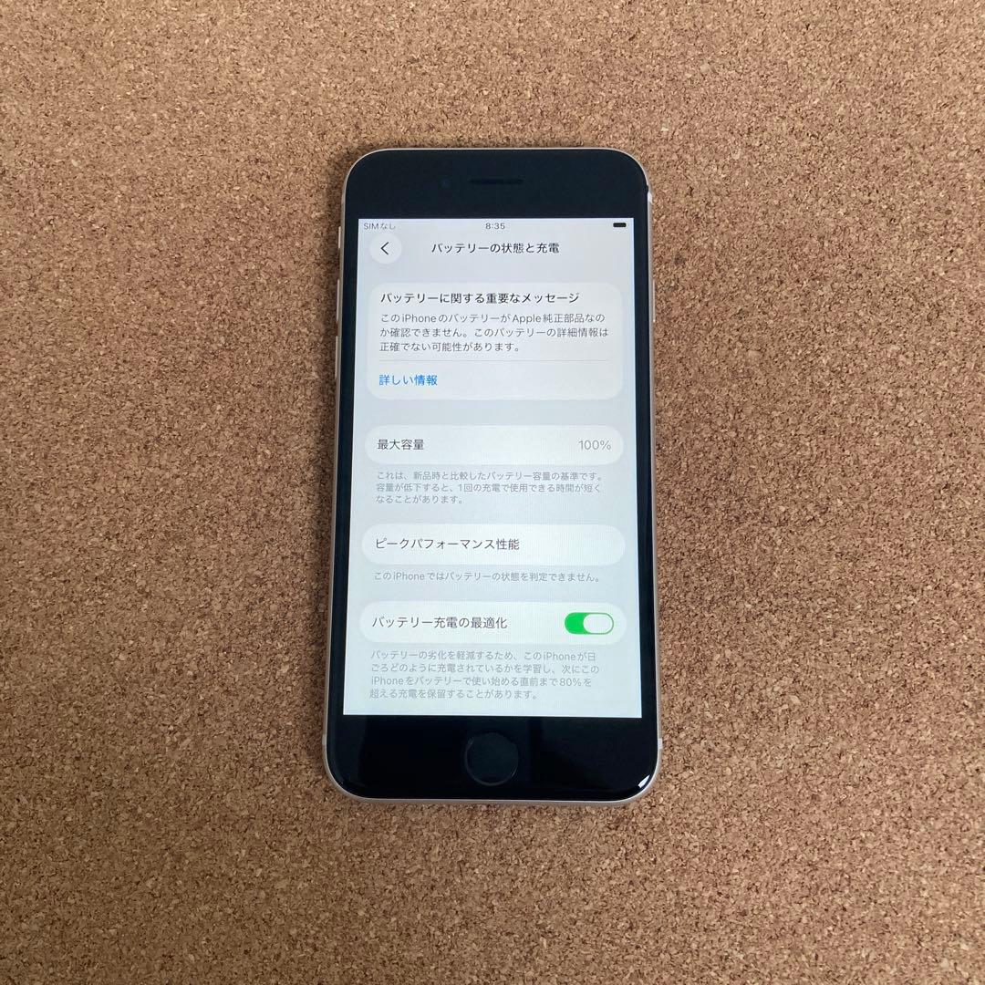 4182【早い者勝ち】電池新品☆iPhoneSE3 64GB SIMフリー☆