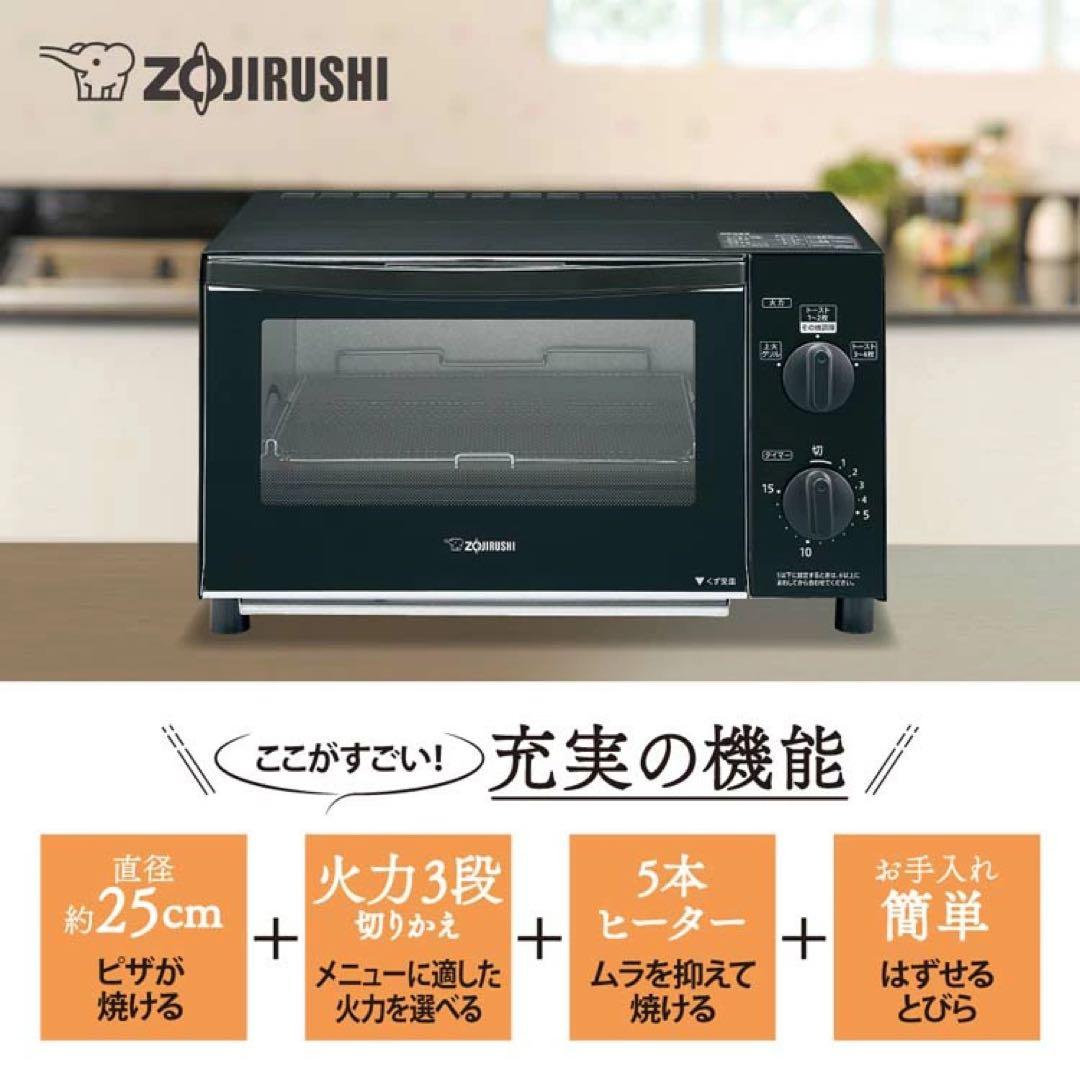 [新品・未開封] 象印 オーブントースター ET-GC30 ZOJIRUSHI