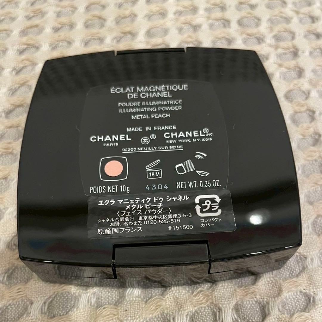 CHANEL フェイスパウダー