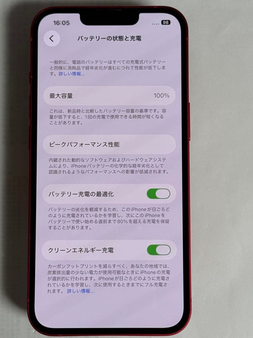 iPhone 13 128GB RED (PRODUCT)　SIMフリー