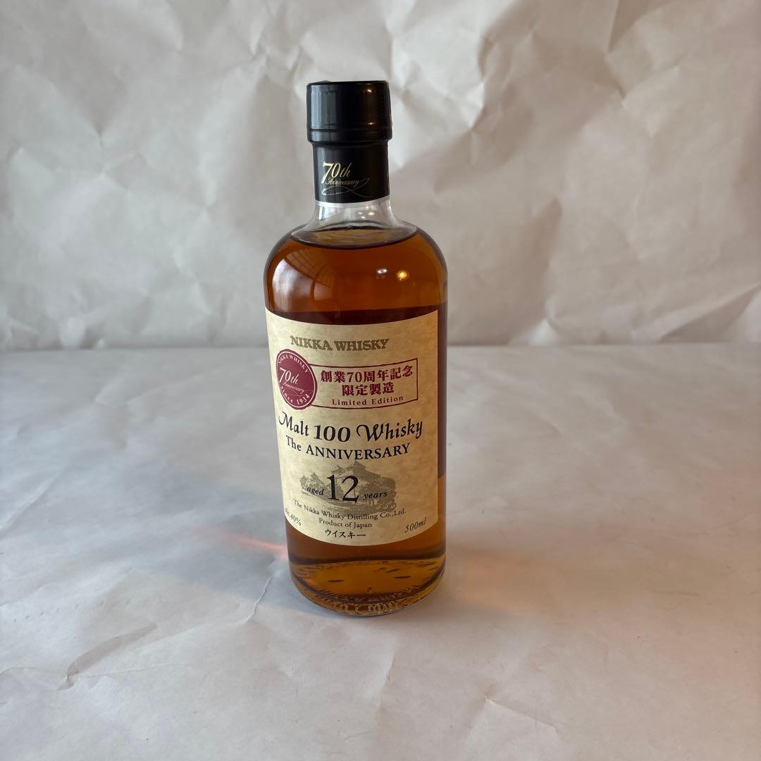 ニッカ ジ アニバーサリー12年 創業70周年記念限定製造