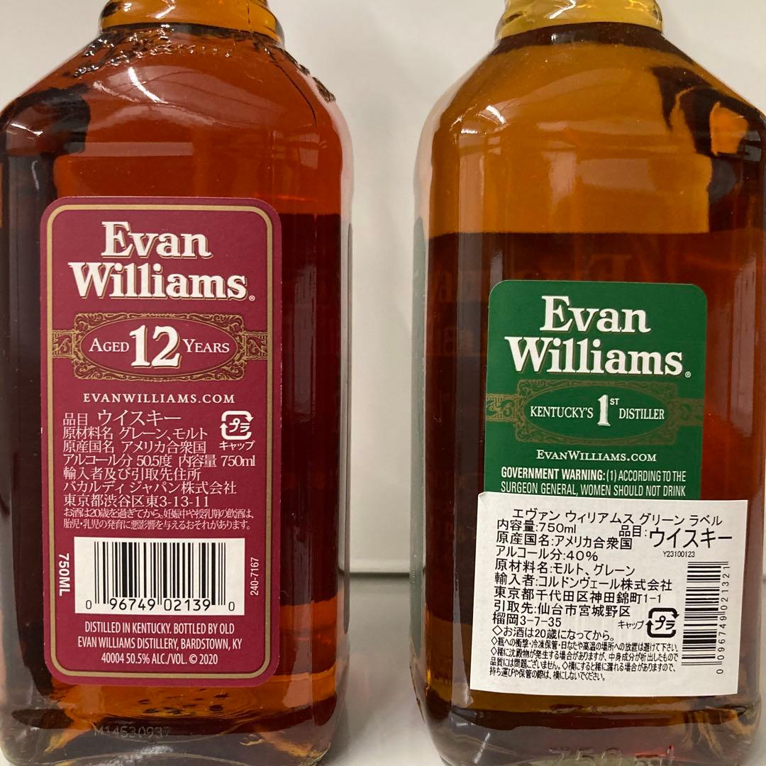 エヴァンウィリアムス 12年&グリーンラベルバーボンウイスキー ２本セット