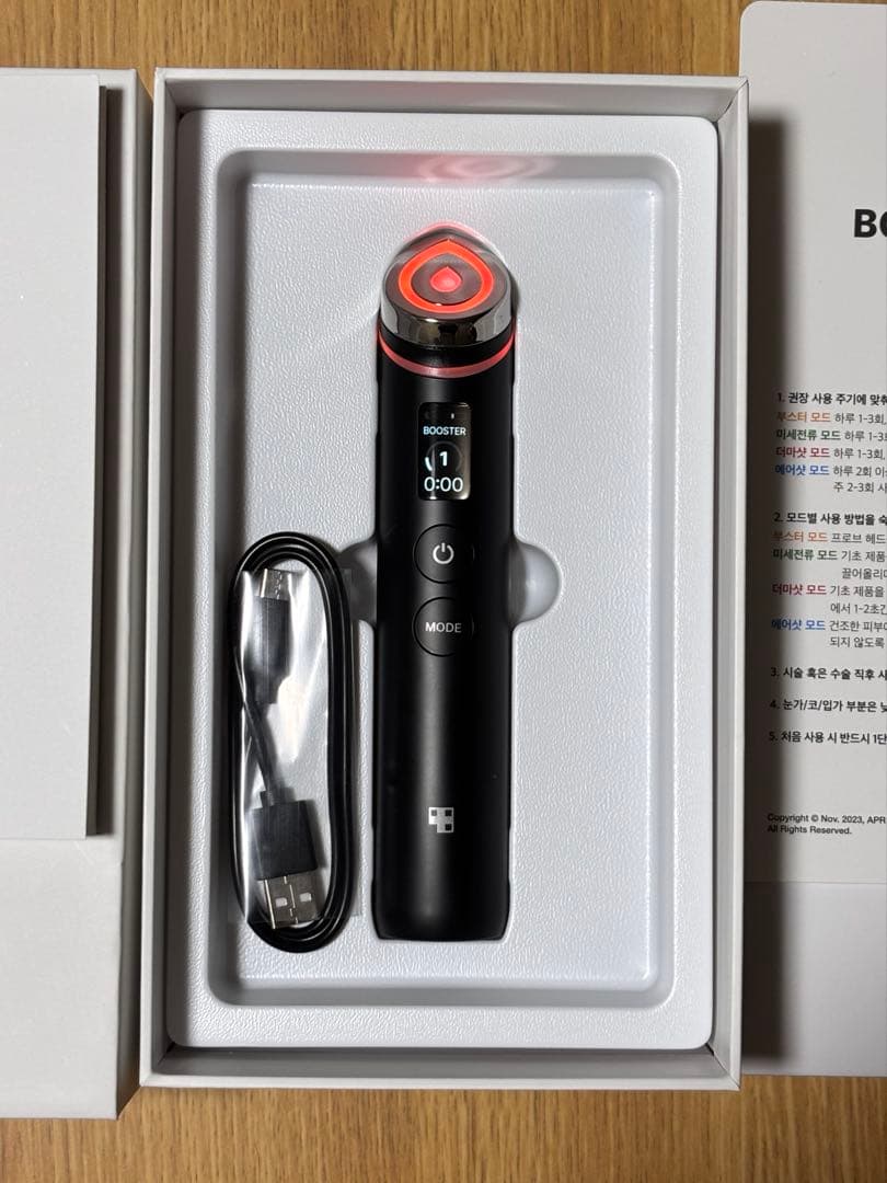 AGE-R ブースタープロ 美顔器