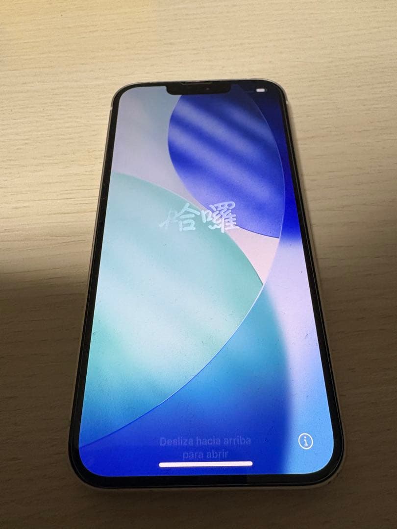 最終値下げ　iPhone 13 ホワイト 128GB 本体　Starlight