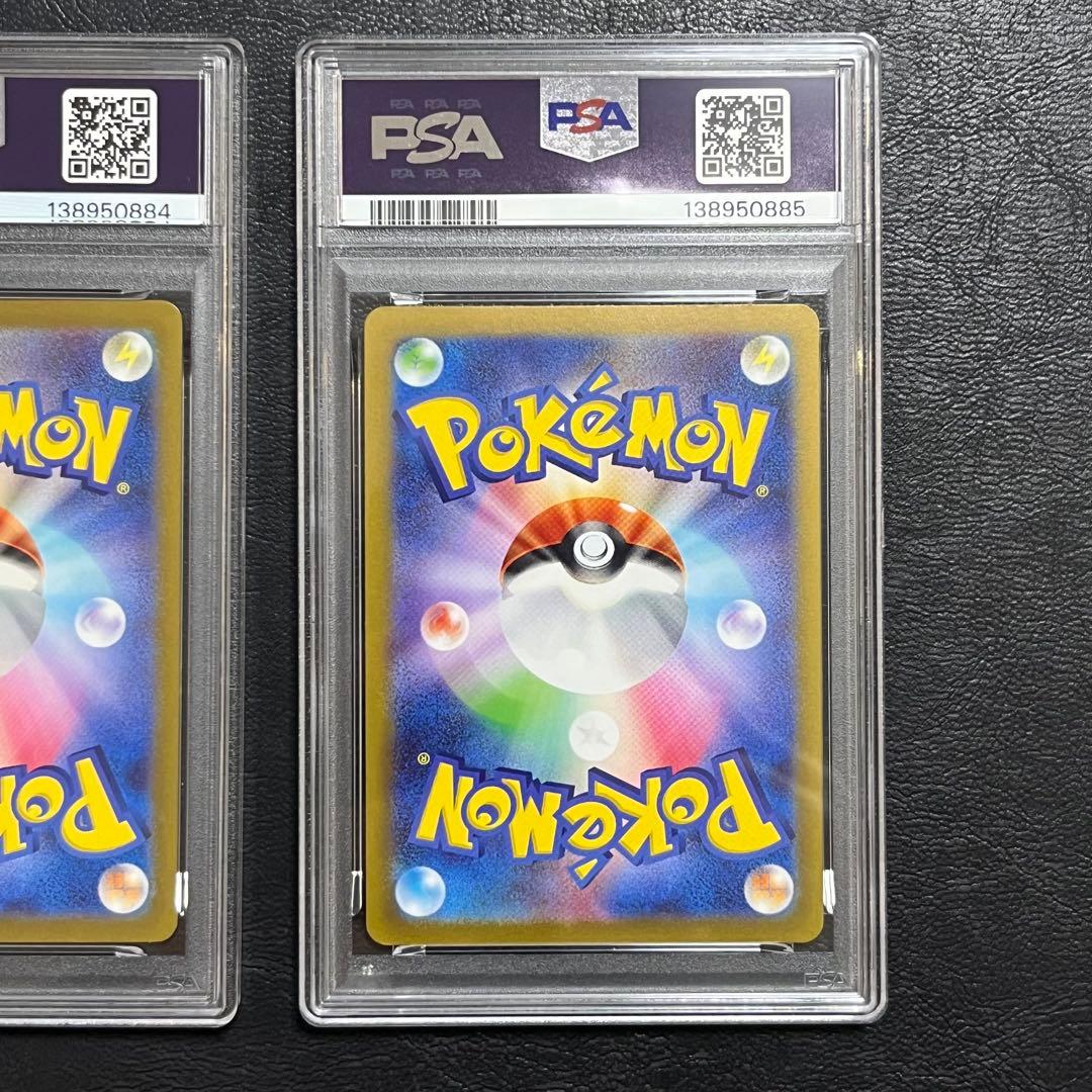 【PSA10】ピカチュウ　プロモ　げきとうスパーク　2連番　ポケモンカード
