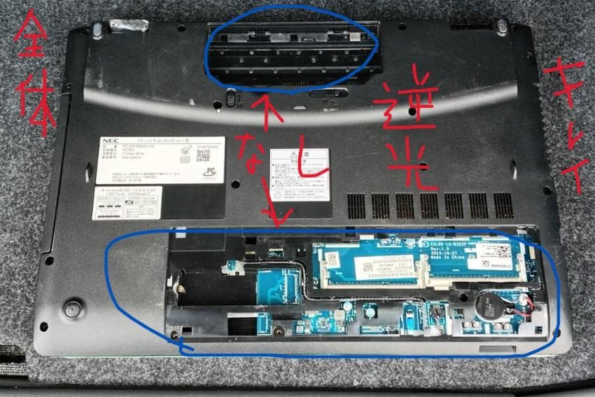 3台セット★交渉 or ご提案OK★訳アリ★ノートPC★完全ジャンク★返品不可