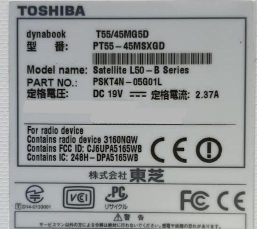 3台セット★交渉 or ご提案OK★訳アリ★ノートPC★完全ジャンク★返品不可