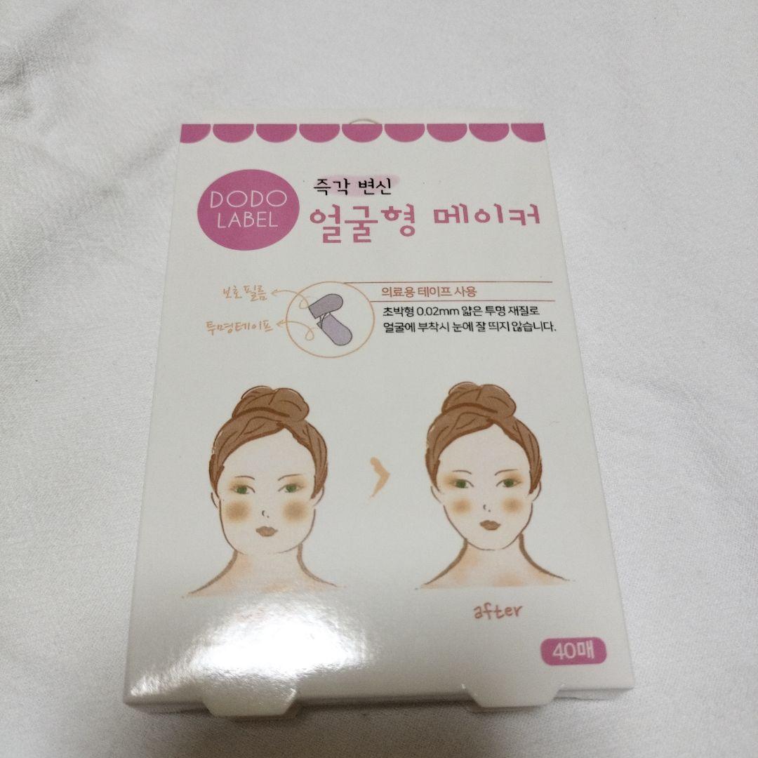 ゆかりん♪韓国　小顔テープ　たるみ、しわ補正！輪郭アガル↑