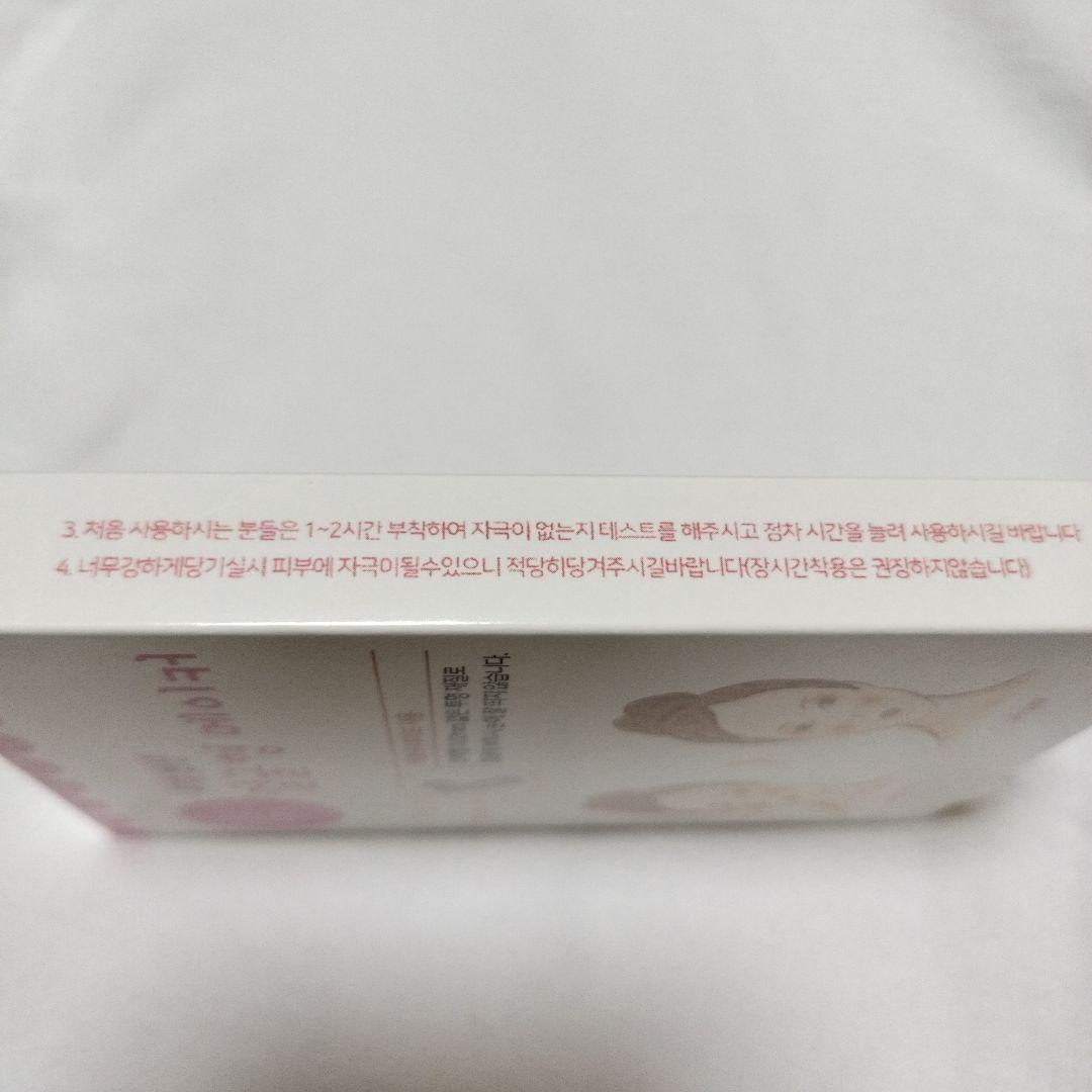 ゆかりん♪韓国　小顔テープ　たるみ、しわ補正！輪郭アガル↑