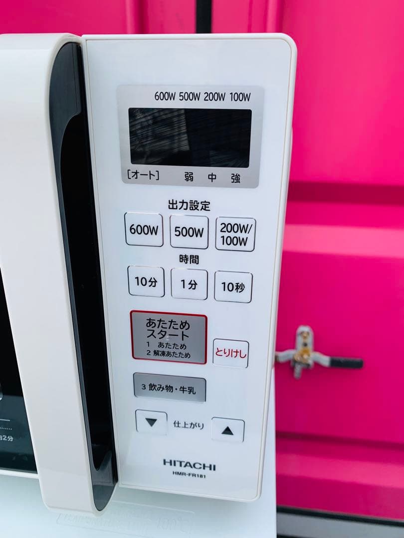 新生活応援／JAPANブランド白家電豪華3点セット／送料設置無料