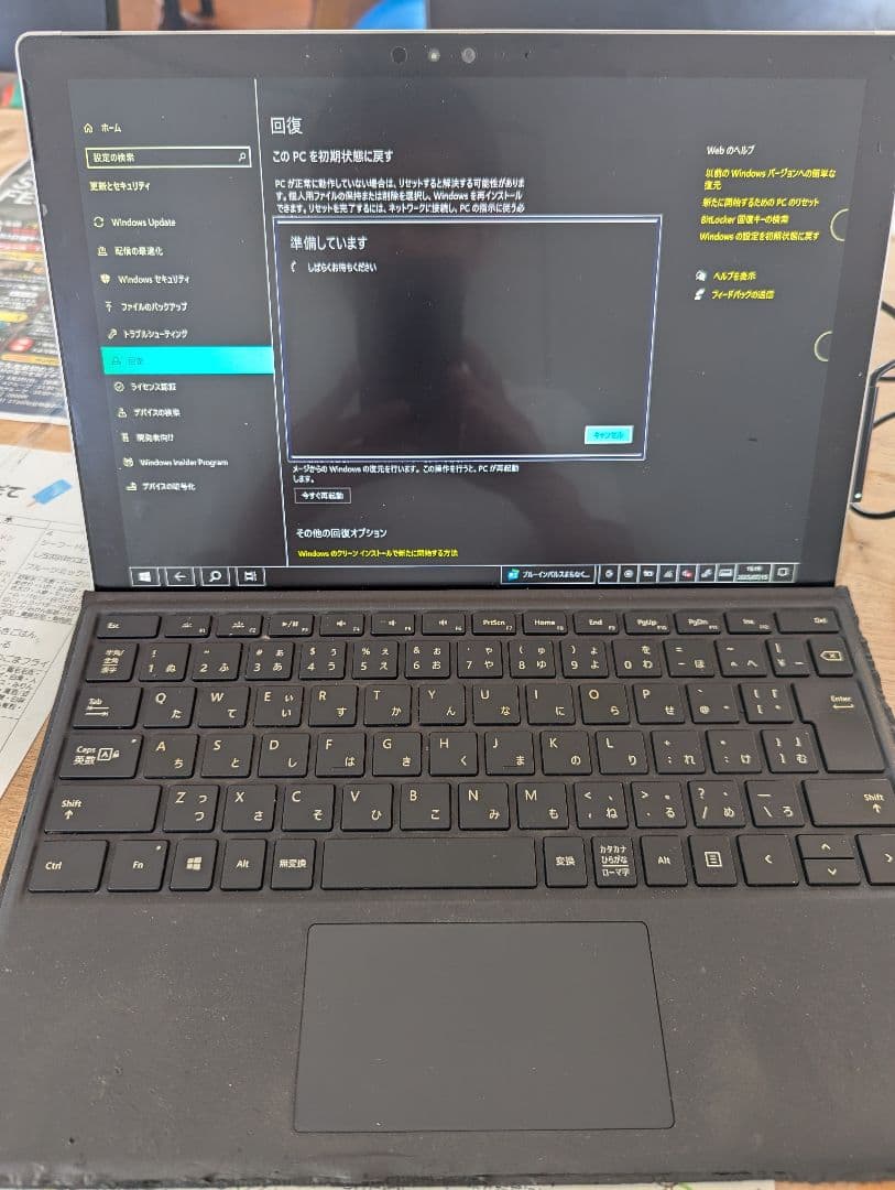 Microsoft Surface Pro 4 本体　動作確認済　ジャンク
