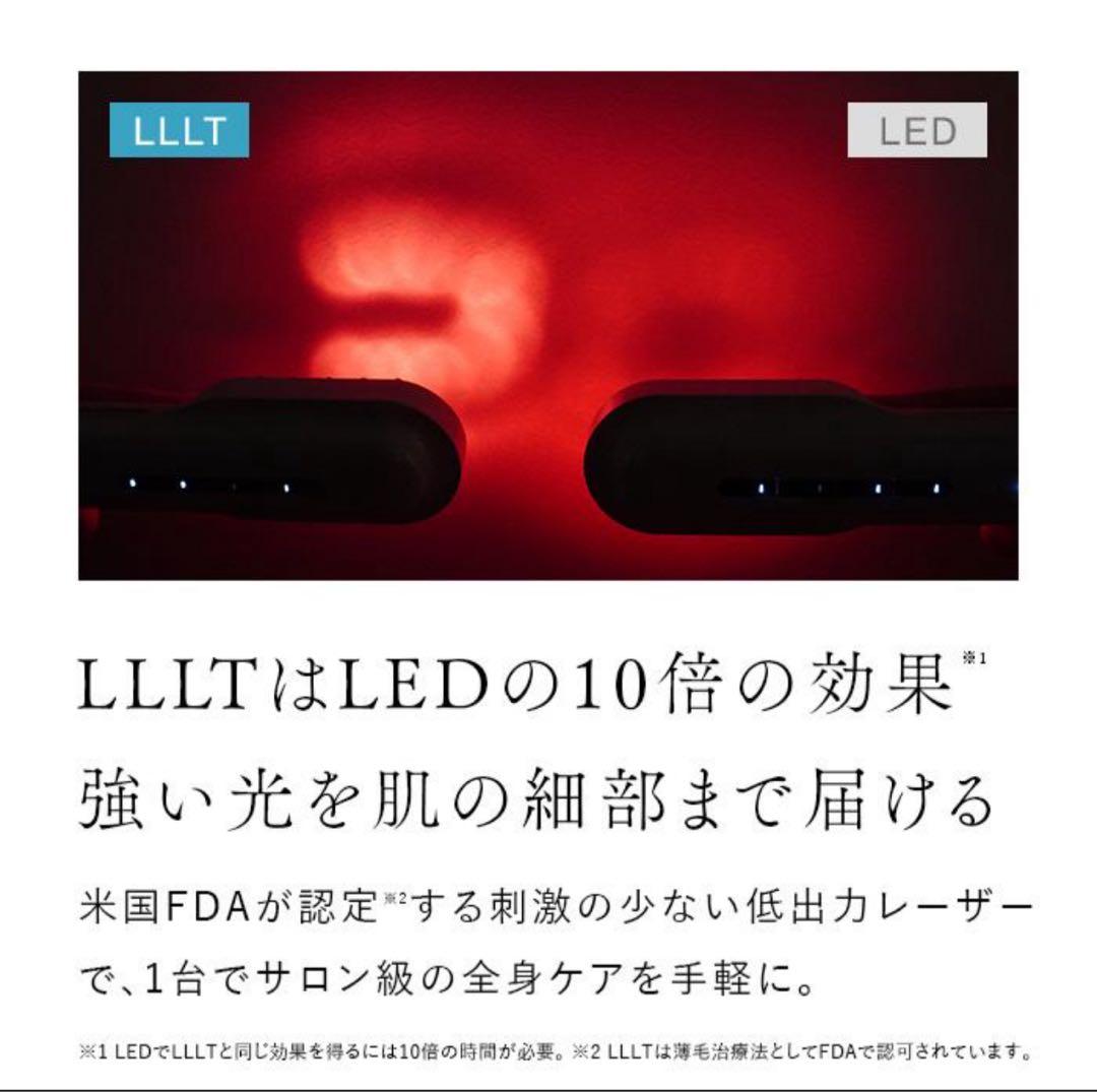 新品 STELLA BEAUTE ステラボーテ 最新 美顔器 リフトブラシプロ
