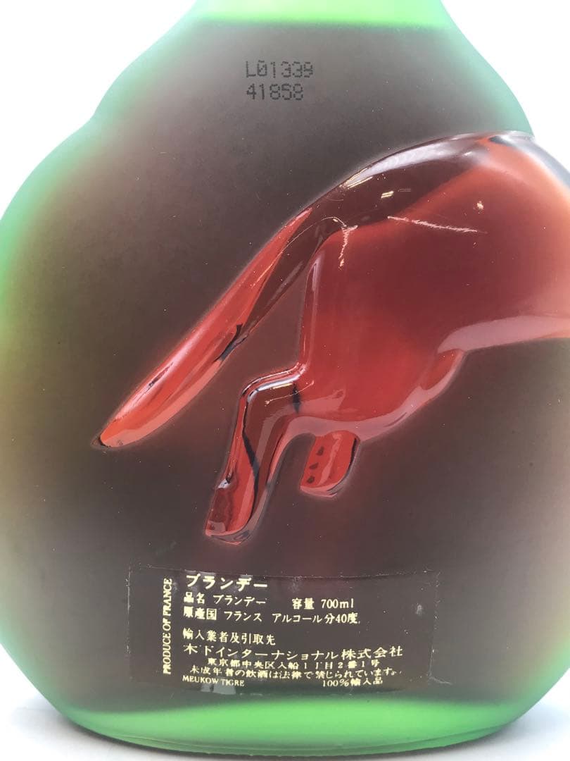 491[未開栓]MEUKOW COGNAC ブランデー 3本