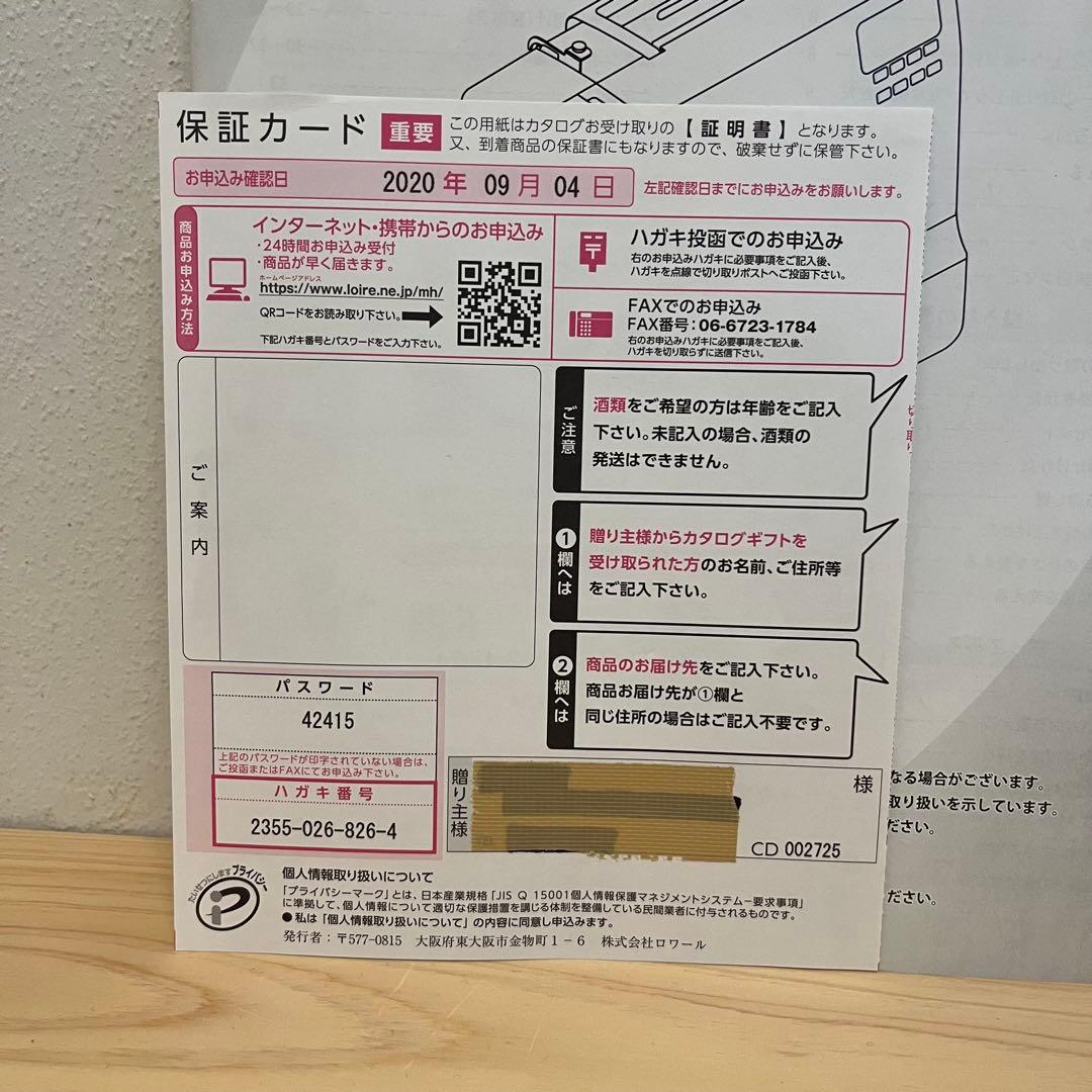 アックスヤマザキ 文字縫い コンピュータミシン FL-2690