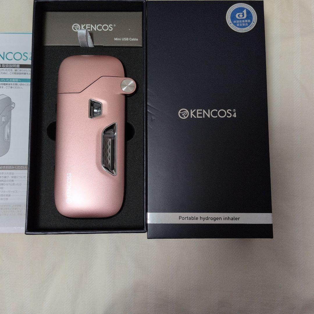 ポータブル水素ガス吸引具　KENCOS4 ピンク
