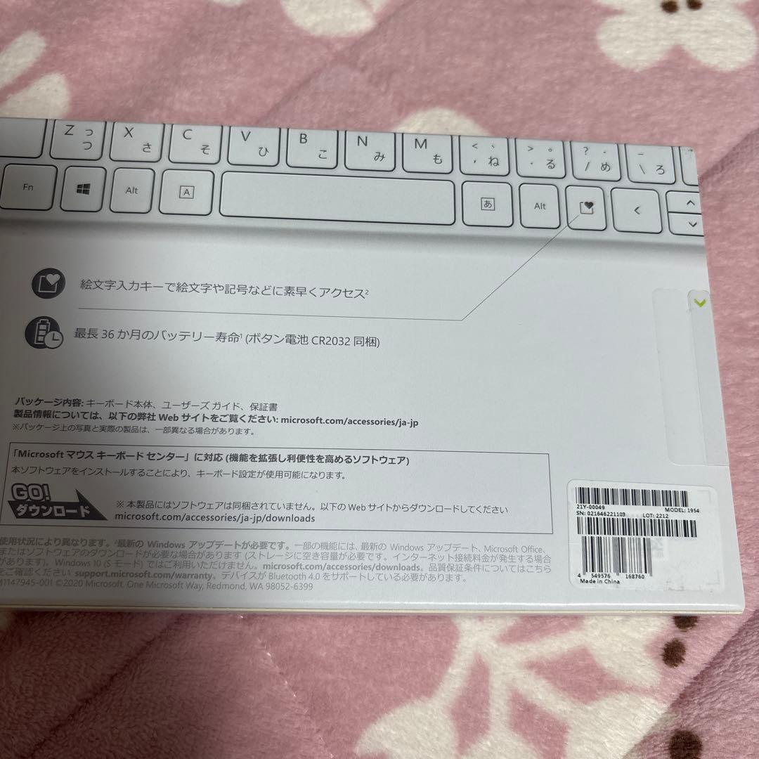 【未開封】MicrosoftDesignerキーボード＆テンキー