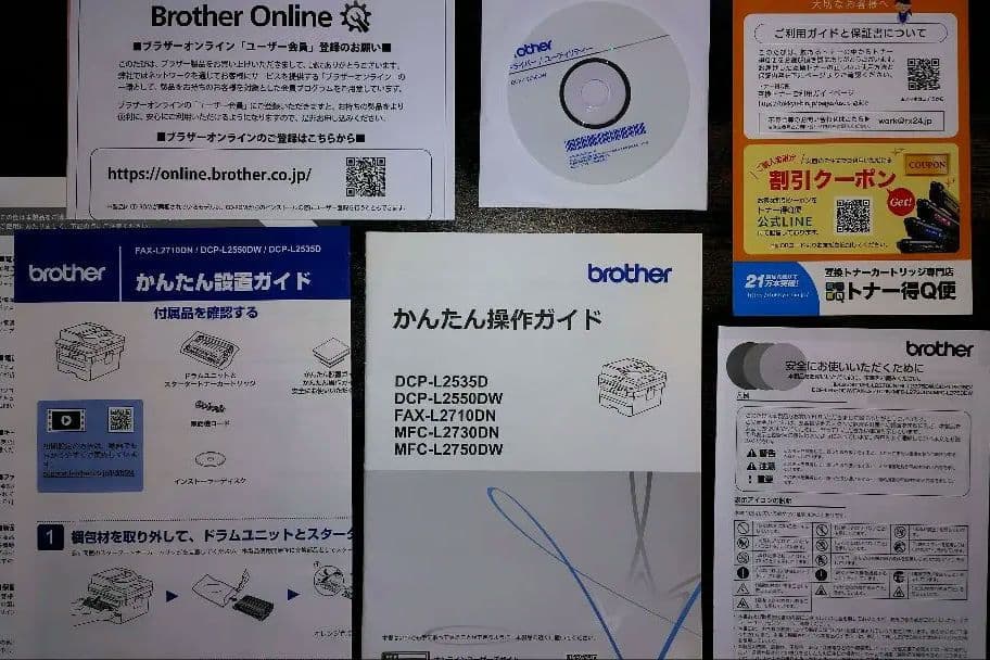 ［ジャンク品］ブラザー プリンター A4レーザー複合機 DCP-L2550DW