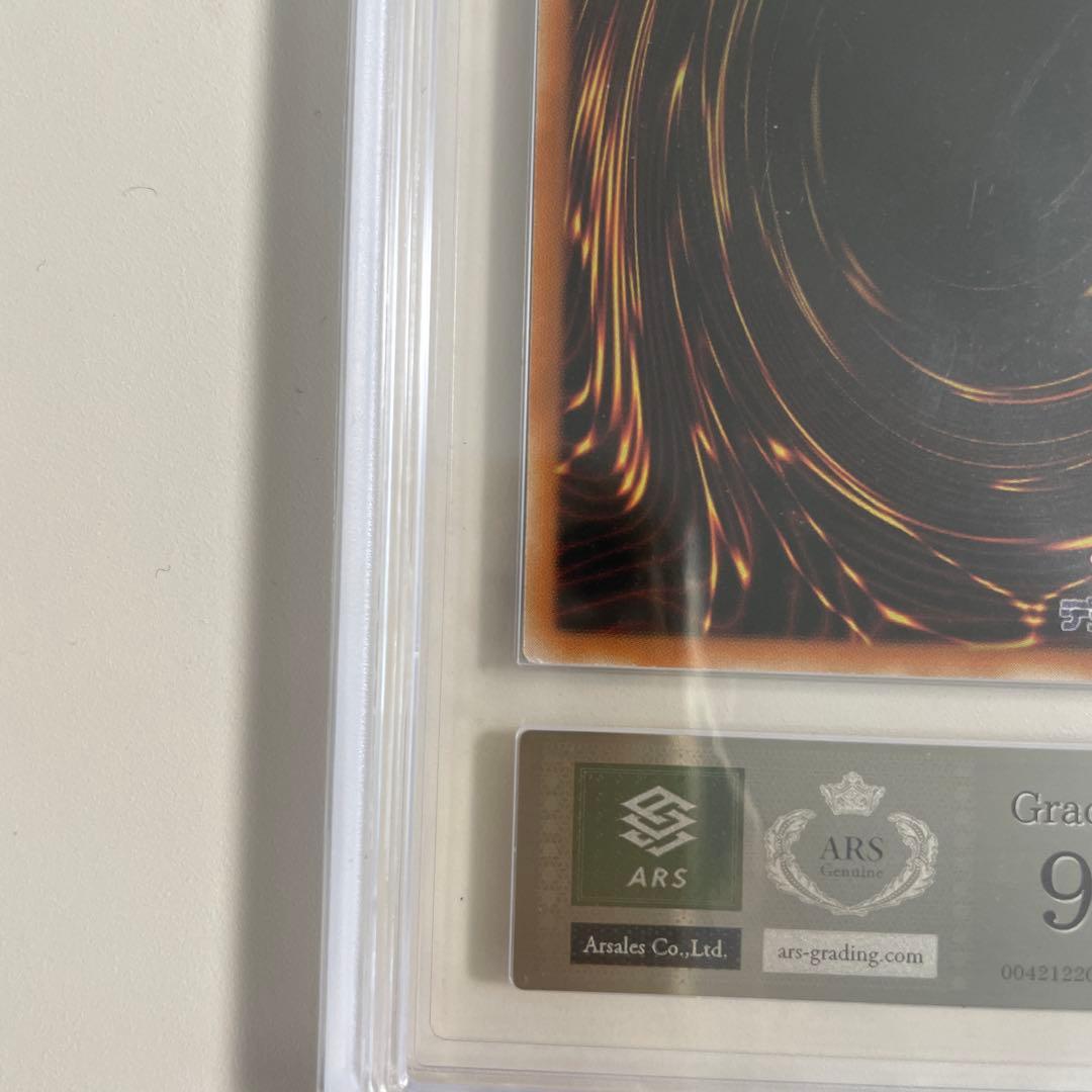 珍品　中国語版　ウィン　ARS9