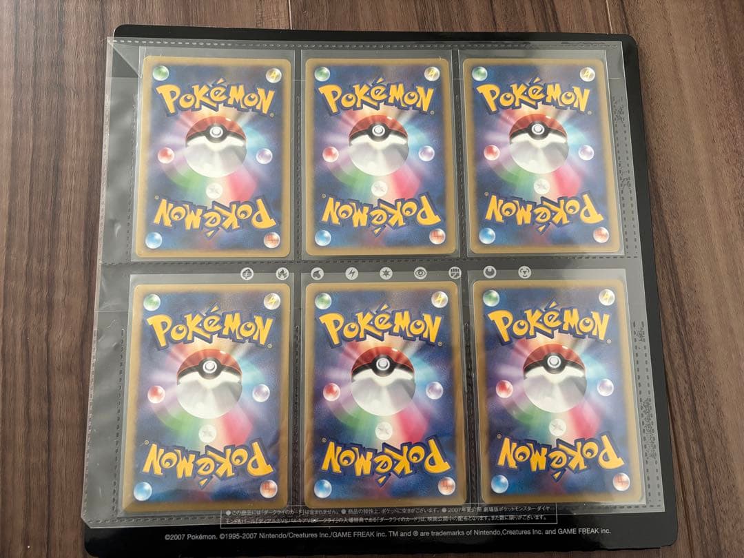 う*る様 ポケモン映画10周年記念プレミアムシート