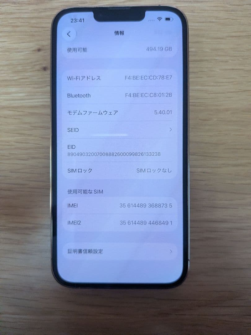 美品 Apple iPhone 13 Pro 512 GB ゴールド おまけ付き