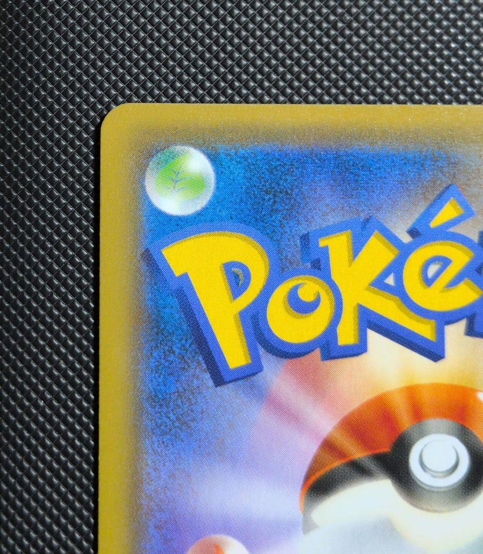 ポケモンカード カビゴン カナヘイ ながらぐい