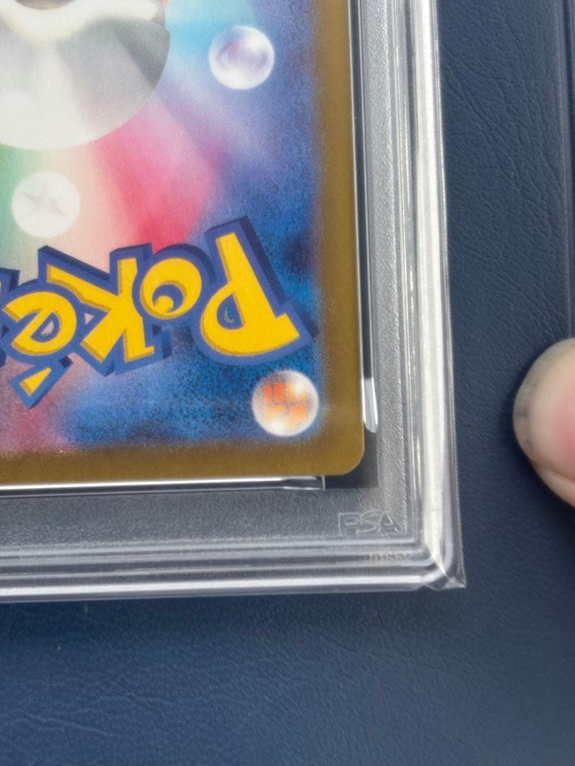 【PSA10】ピカチュウ216/SV-P