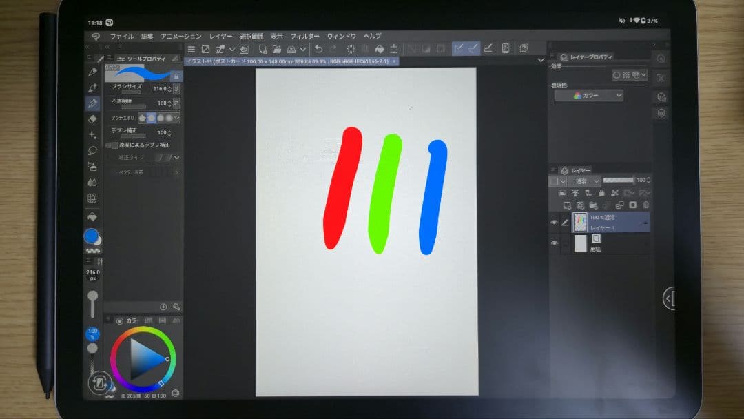 Wacom Movin'Pad 11 DTHA116 公式ケース付き