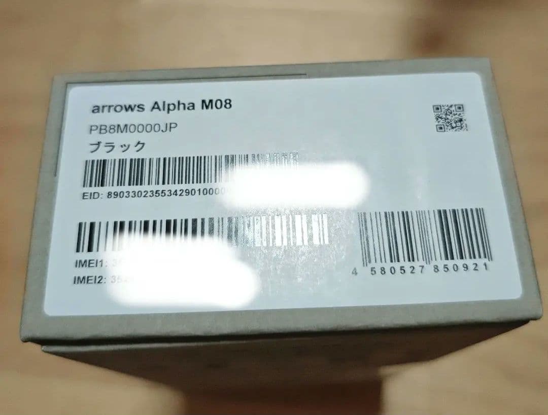 新品未開封arrows Alpha M08 BLACK 512GB 12GB