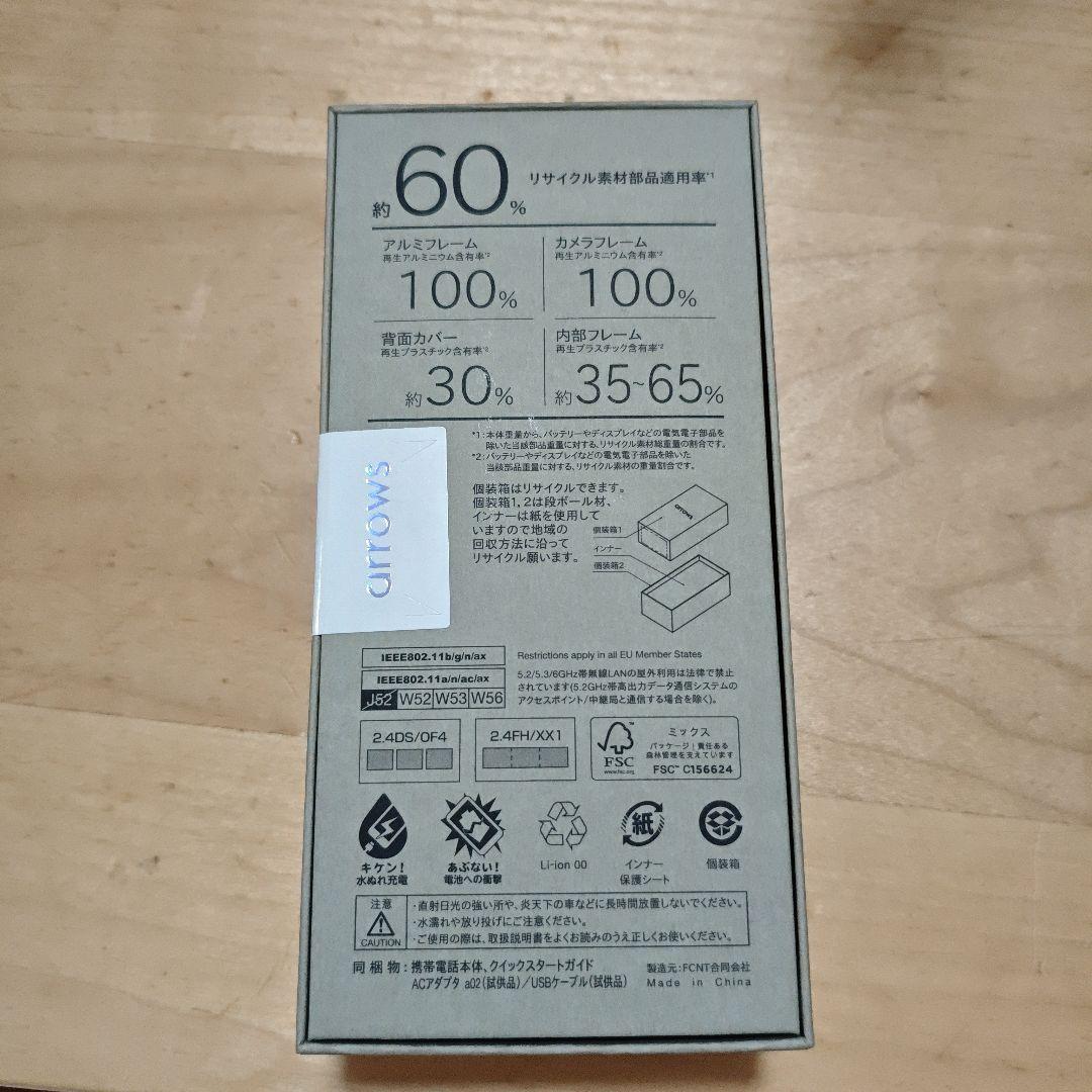 新品未開封arrows Alpha M08 BLACK 512GB 12GB