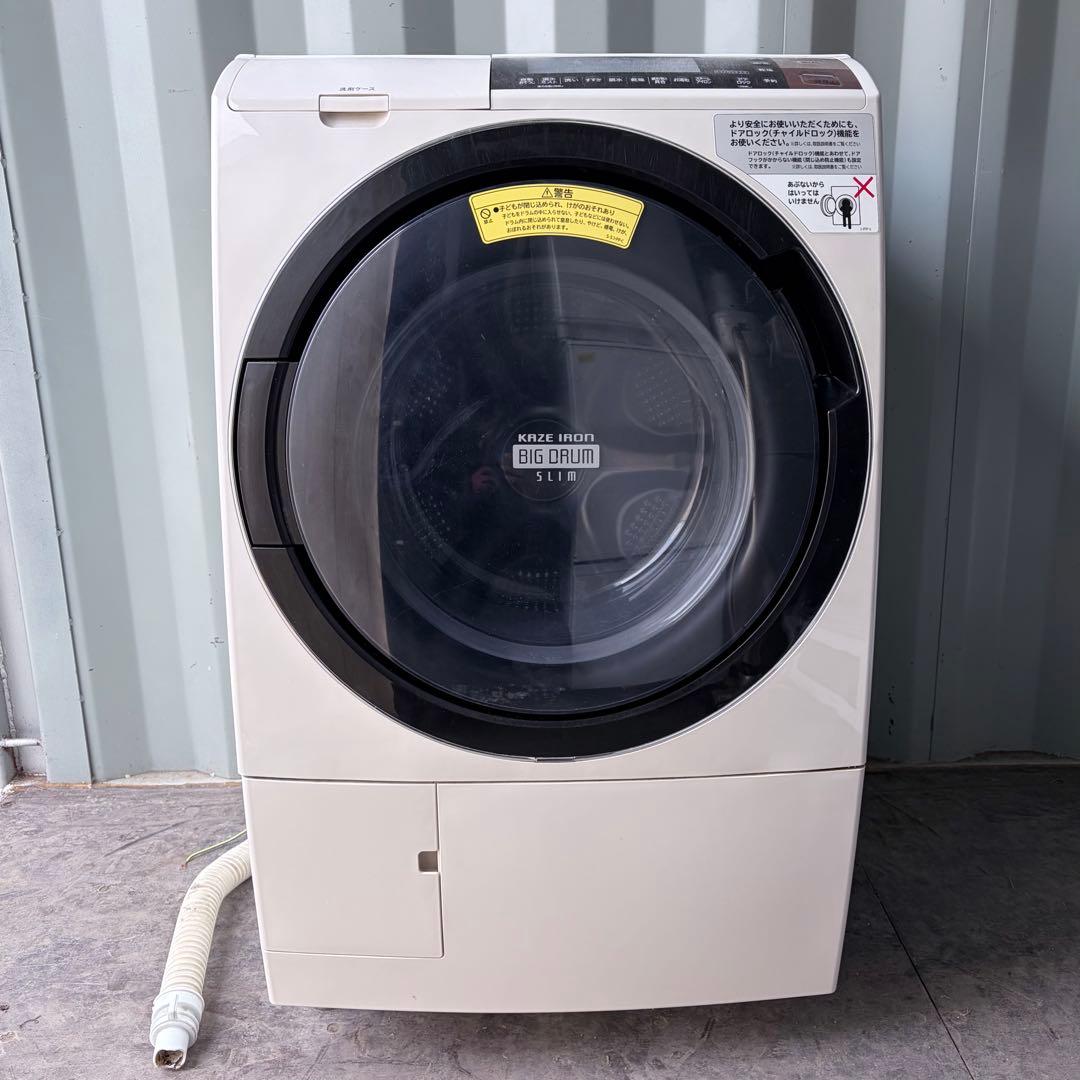 運搬取付無料！純正日立風アイロン・大容量スリムなドラム式洗濯乾燥機！完動品！