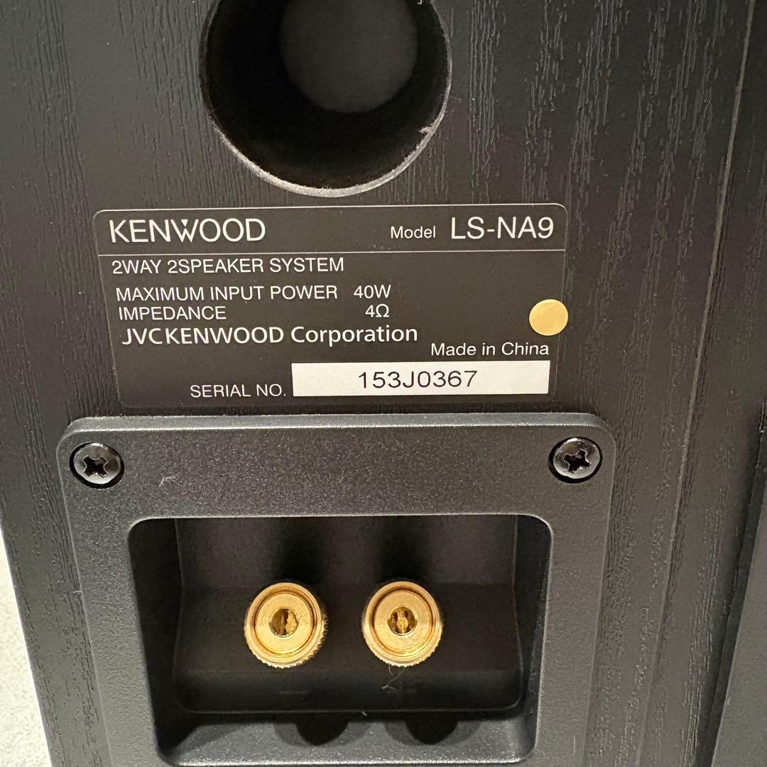 KENWOOD ケンウッド　ハイレゾスピーカー　LS-NA9