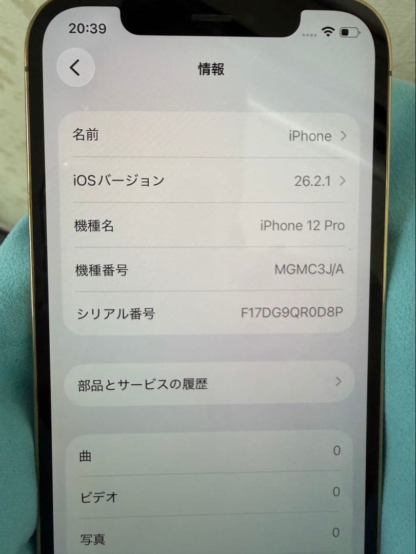 iPhone12pro 256GB SIMロックなし　ゴールド　美品