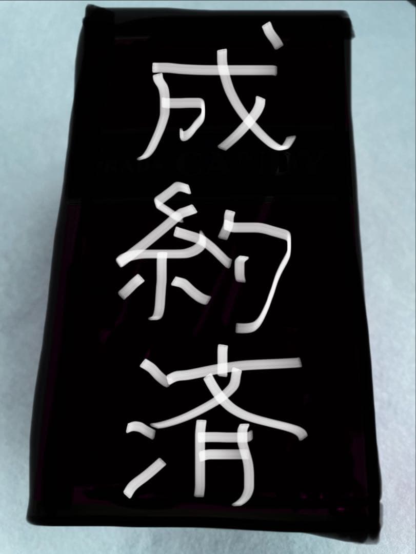 香水(ユニセックス) Prada Candy Eau de Parfum 30ml