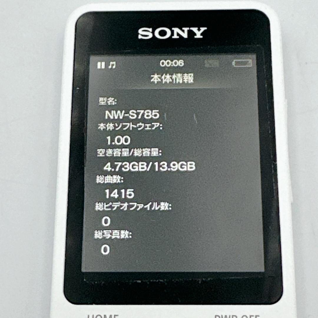 【美品】SONY WALKMAN NW-S785 16GB ホワイト