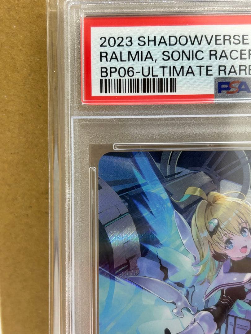 2023 シャドウバースエボルヴ Ralmia ウルトラレア　psa10