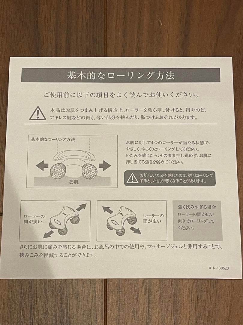 ReFa for BODY リファボディ　コロコロローラー 取り扱い説明書付き