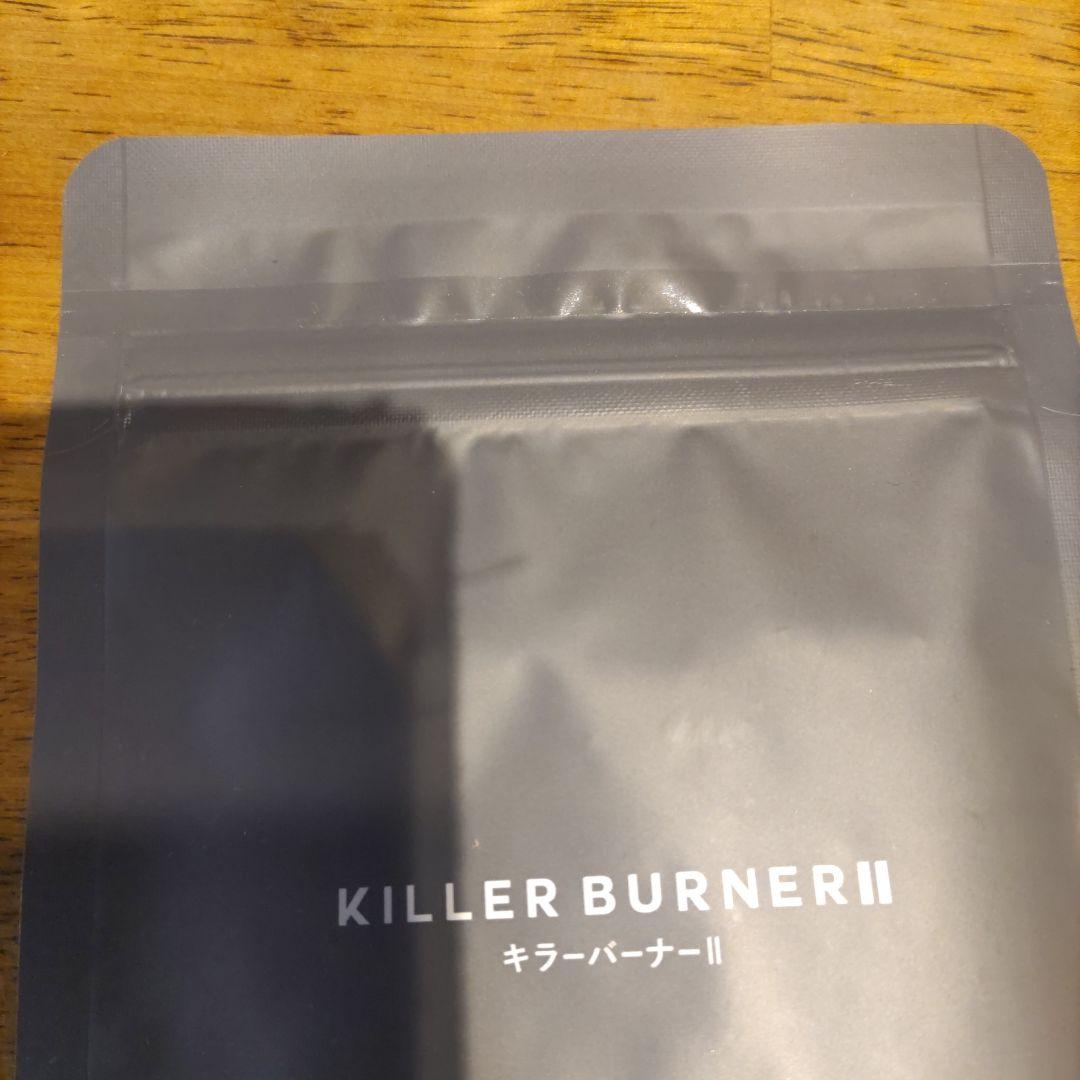 KILLER BURNER II☆KODAKUMI☆ダイエット☆人気☆新品×２個