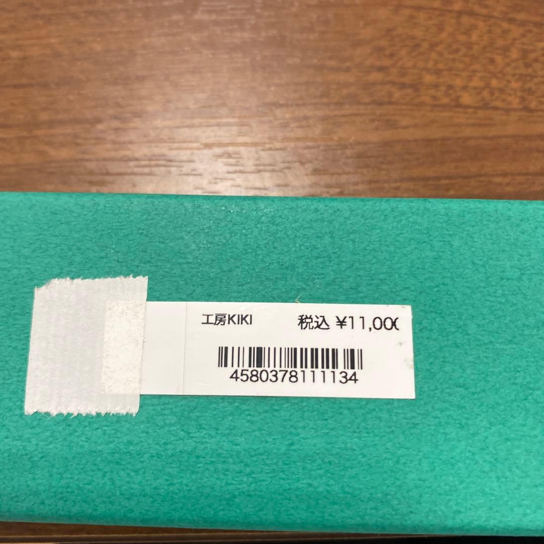 0.5シマコクタン