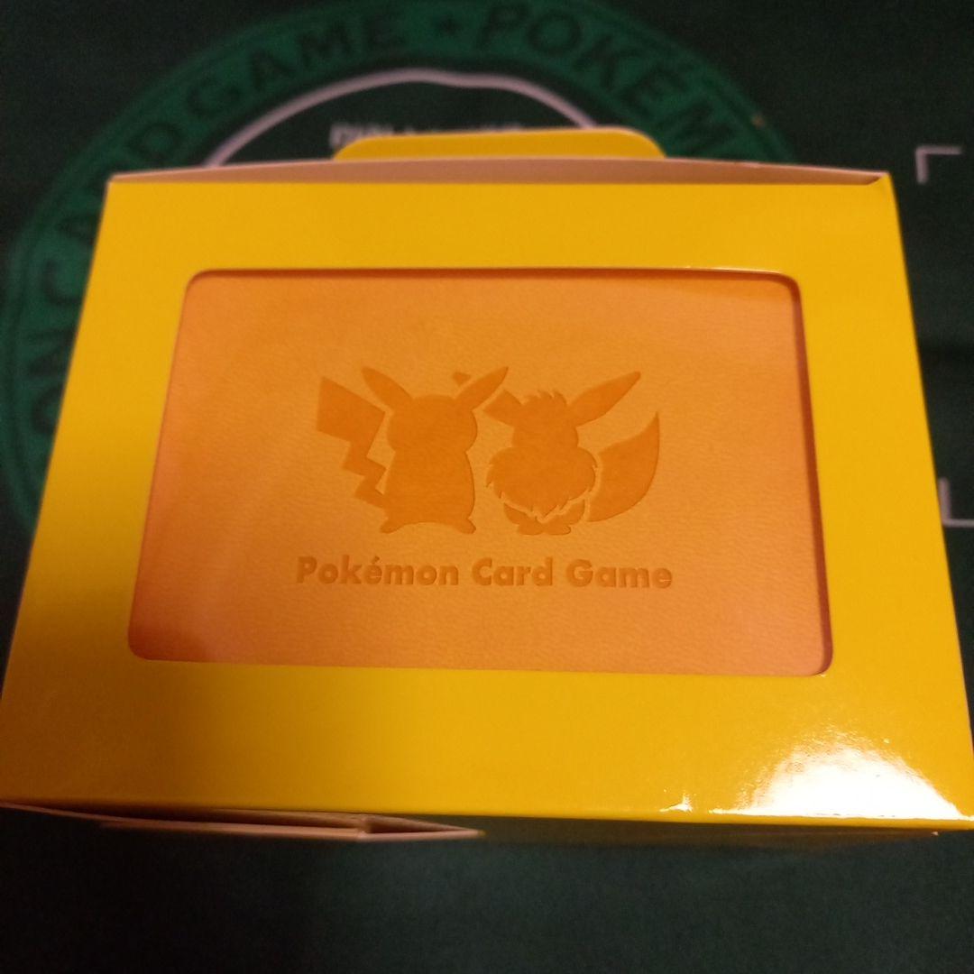 ポケモンカードゲーム デッキケース オレンジ