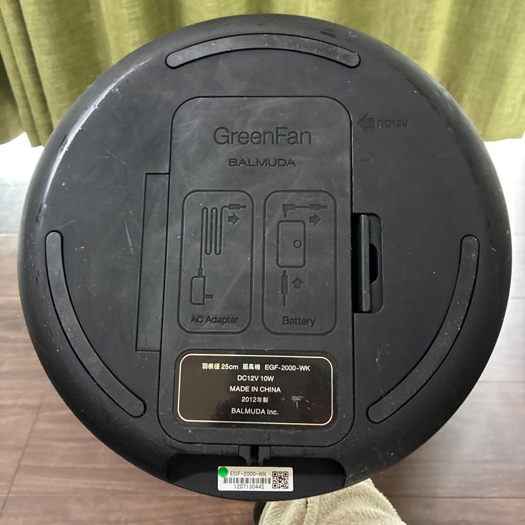 【Waka 】BALMUDA GreenFan mini EGF-2000