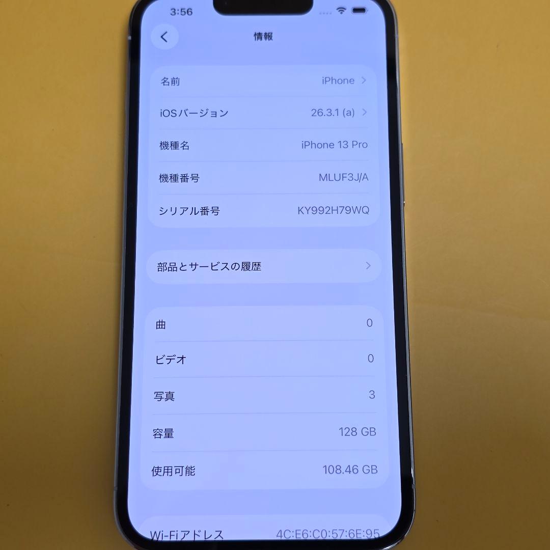 iPhone 13 Pro 128GB｜24時間以内発送#054