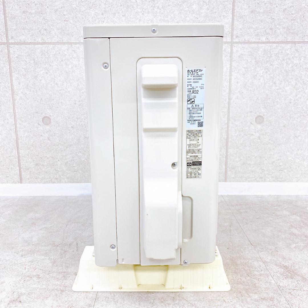 DAIKIN ルームエアコン AN225AEBKSW 2025年製 6畳用