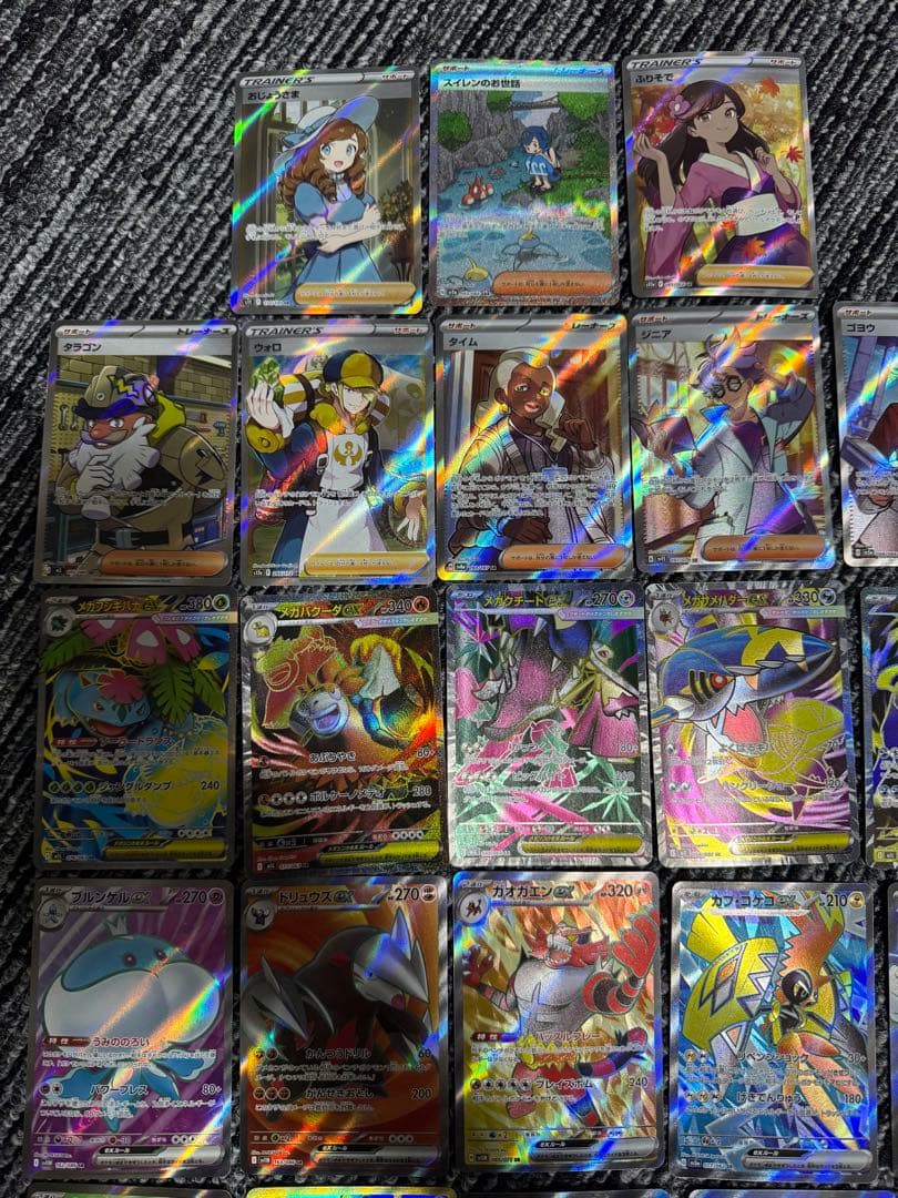 ポケモンカード sr sar ur サポート トレーナーズ まとめ売り