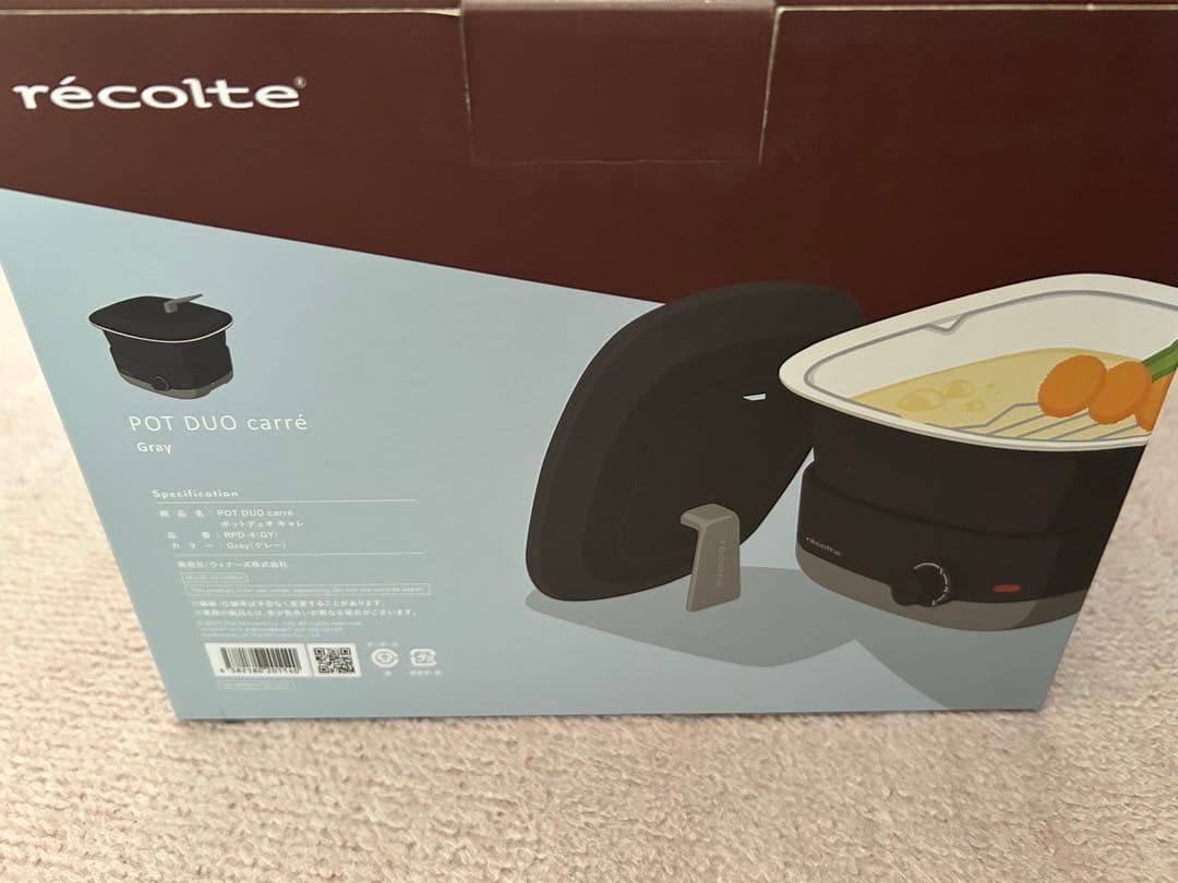 【新品•未使用】récolte レコルト ポットデュオキャレ
