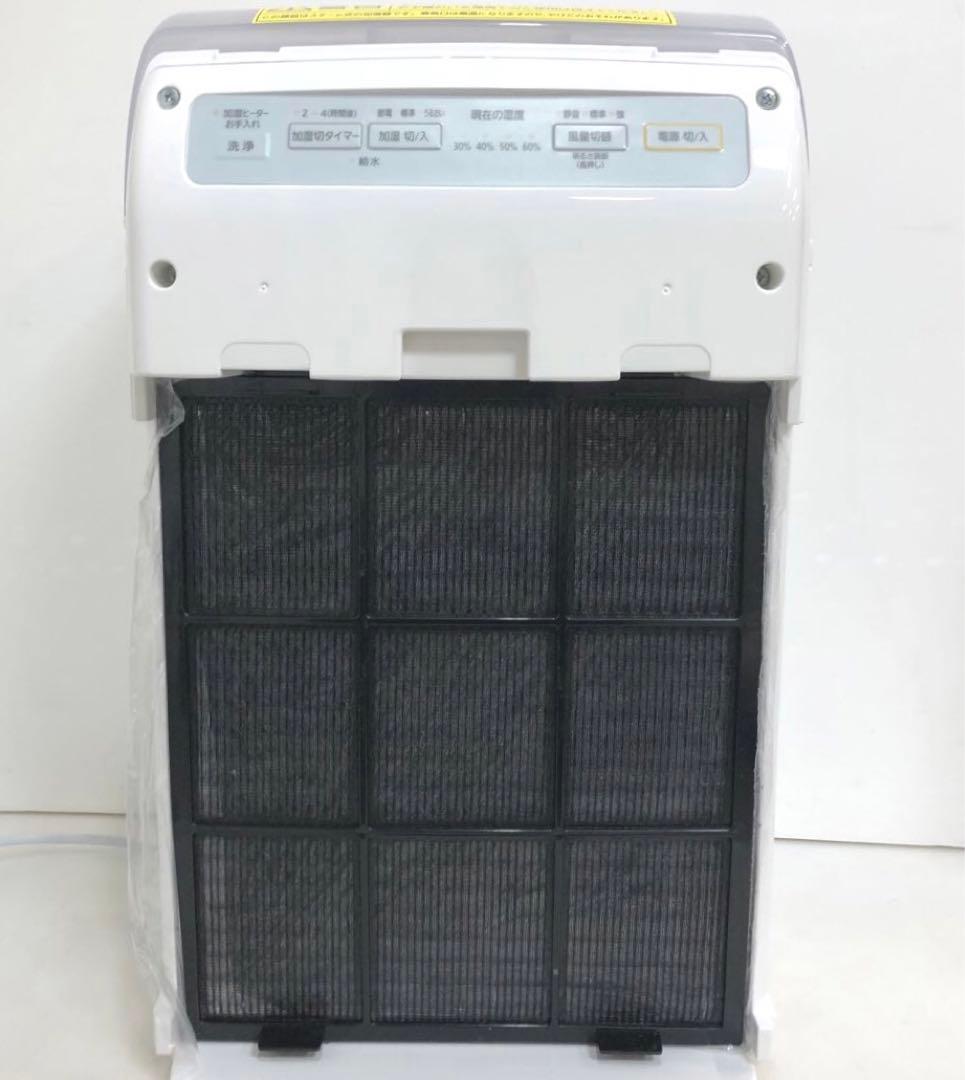 アイリスオーヤマ　加湿空気清浄機 HXF-C25-W 2020年製　ホワイト