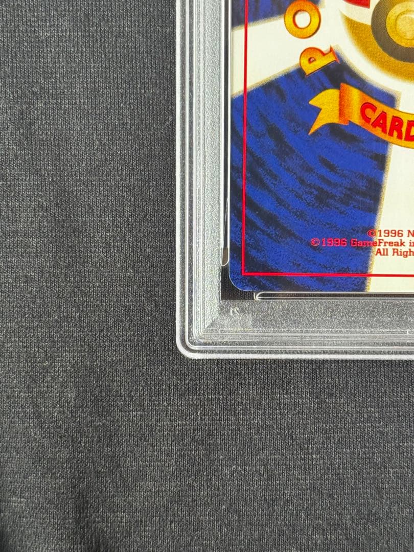 ＿のピカチュウ　おたんじょうびピカチュウ　旧裏 美品 PSA8.5