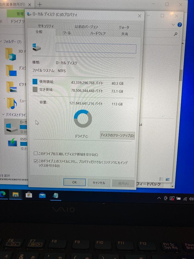 VAIOノート VJP131B01Nブラック