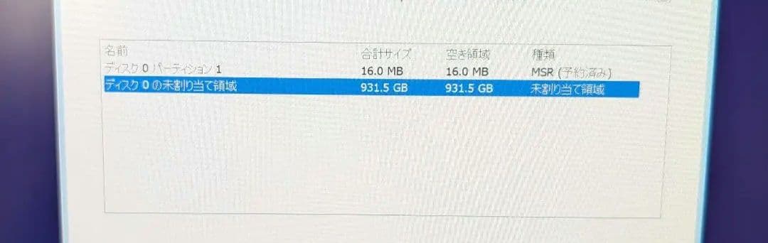 Mini-ITX自作PC_Ryzen7 5700G + 32GB + 1TB