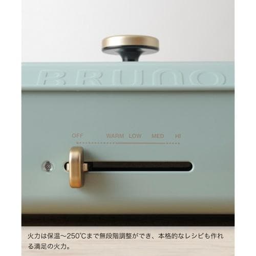 【再値下】【新品未開封】BRUNO BOE021-RD コンパクトホットプレート